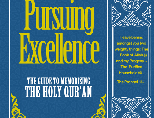 Pursuing Excellence – The Guide To Memorising The Holy Qur’an